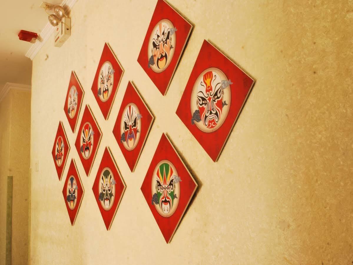 Beijing Sunrise Hostel Gulou Branch المظهر الخارجي الصورة